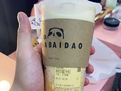 -茶百道(柏威年店)