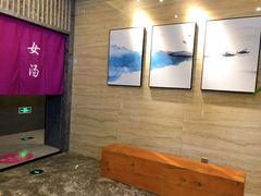 大堂-万源汤泉韩式汗蒸