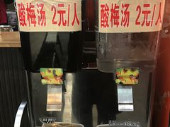 -秦云老太婆摊摊面(全国总店)