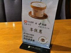 -乐忻皇朝(上海中心大厦店)