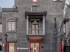 -lululemon(新天地店)