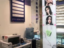-艺耳美专业穿耳洞打耳洞穿孔