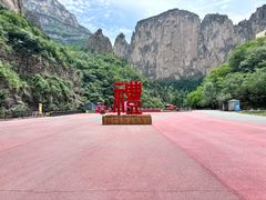 -山西通天峡景区