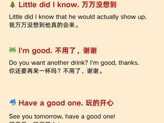 -新东方成人英语学习考试·口语·商务(延安路校区)