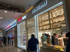 门面-好利来(乐堤港店)
