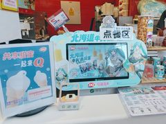 -DQ·蛋糕·冰淇淋(阜盛道店)