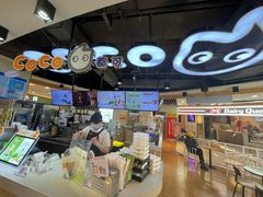 -CoCo都可(香港名都店)