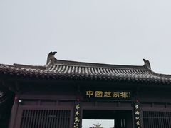 -赵州桥景区