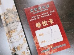 -龙香居海鲜浑锅家常菜·特色驴肉