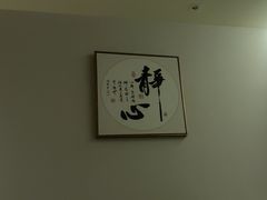 -逸栈养生SPA(望京店)