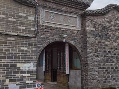 厕所门口-龙兴古镇