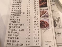 账单-炳胜公馆(珠江新城店)