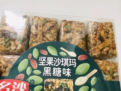 -盒马鲜生(杨高南路店)