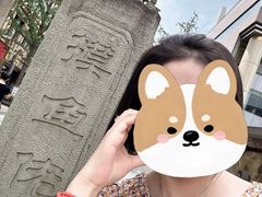 -绳金塔