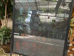 -李幺师鱼馆