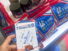 -美罗城