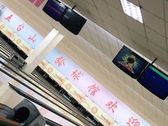 -五台山·保龄球馆