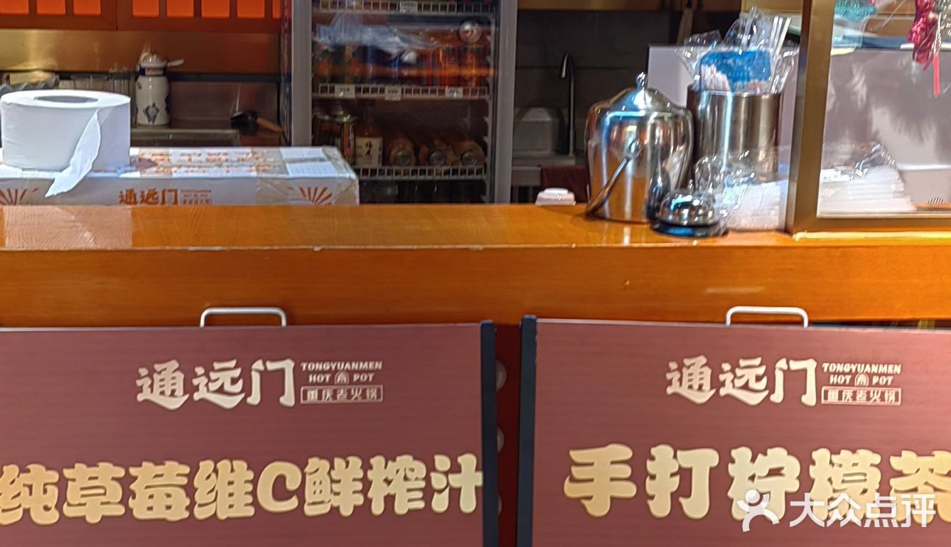 舌尖上的美味