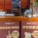 舌尖上的美味