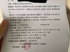 -深圳东方银座酒店