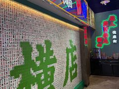 -憶廟街 X 沙角邨(太古城店)