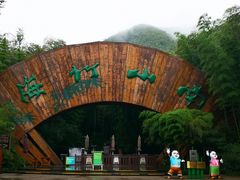 -天目湖御水温泉·度假酒店