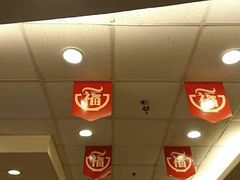-永和大王(中关二店)