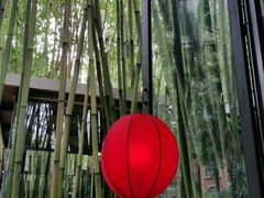 -新竹里馆·花园餐厅(兴苑路店)