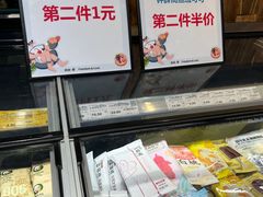 -胖东来生活广场(健康路店)