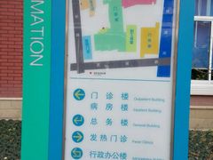 -桃浦镇社区卫生服务中心