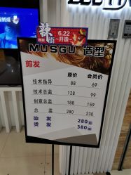 -LEE TIME·丽美时沙龙