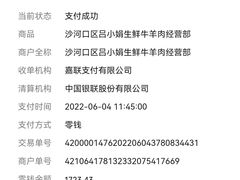 -大连熟食品交易中心
