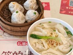 -王興記(中山路店)