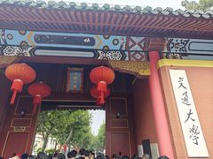 -上海交通大学董浩云航运博物馆