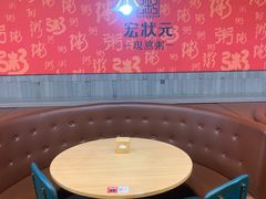 -宏状元现熬粥·京味菜(黄寺大街店)