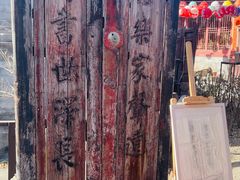 -正阳书局(西四南大街店)