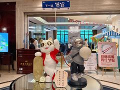 -同里湖度假村(二期店)