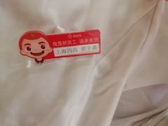 -海底捞火锅(逸仙路店)