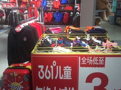 -华联商厦(火车站店)