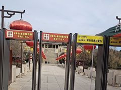 -黄帝陵