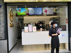 门面-CoCo都可(骆家庄新店)