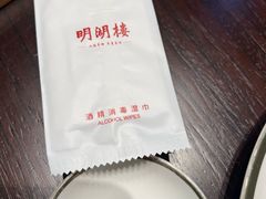 -明湖楼·经典鲁菜山东海鲜(大明湖店)