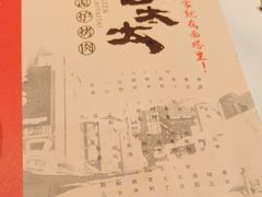 -西塔老太太泥炉烤肉(川沙百联店)