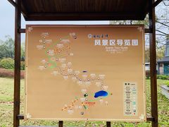 -陶祖圣境风景区