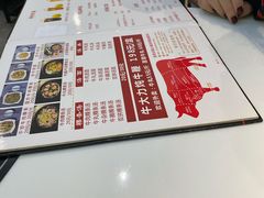 -潮发潮汕牛肉店(龙洞店)