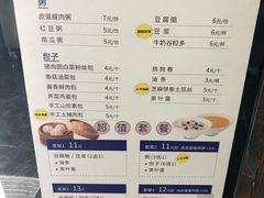 菜单-鹿港小镇(霄云店)