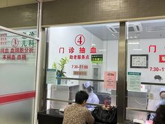 -天津医科大学第二医院