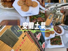 -臭鳜鱼人家·老字号徽菜