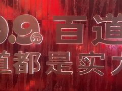 -龍歌自助小火锅(雨花台江南虹悦城店)