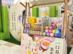 -长沙星沙万象汇